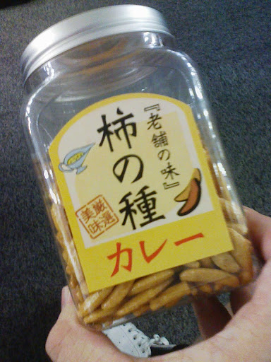 ハセガワアツシのエゾノギシギシ用