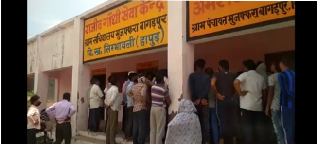 चित्र
