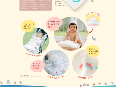 赤ちゃん ポリエステル かぶれ 320510-赤ちゃん ポリエステル かぶれ