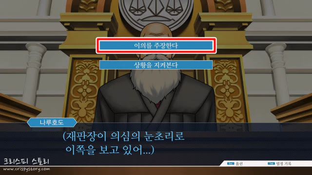 안녕히역전6-6