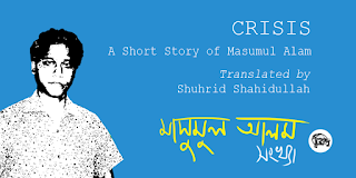 CRISIS : Masumul Alam (Translated by: Shuhrid Shahidullah)