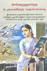 படம்