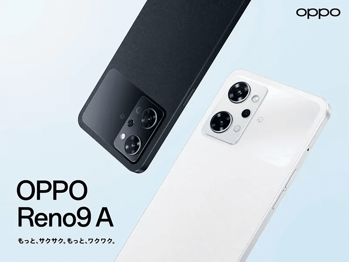 OPPO Reno9 A ムーンホワイト 128 GB Y!mobile-