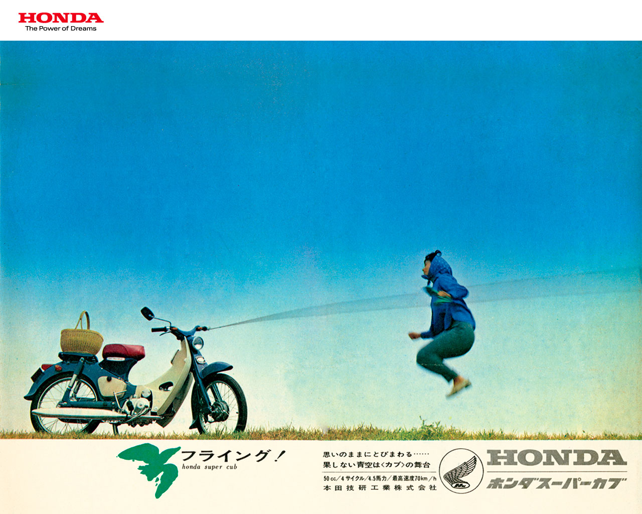 oneveryotherstreet  Vintage Japan Brochures   Honda Super Cub C100