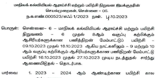 6 To 10th Handling Teacher's - October CRC Training Schedule - SCERT Proceedings