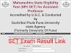 SET Exam 2024 answer key / Result Link | सेट परीक्षा 2024 उत्तरपत्रिका / निकाल जाहीर