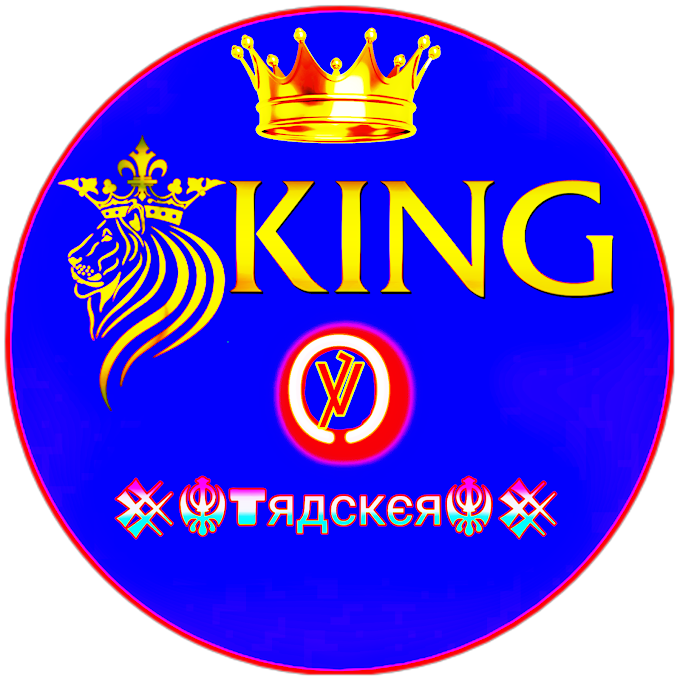 King V Tracker APK Free download 2020 | TechnicalPVS