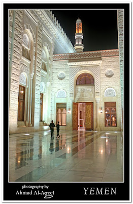 Saleh Mosque مسجد الصالح