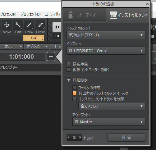 Cakewalk By Bandlab Br Tts 1でマルチ アウト