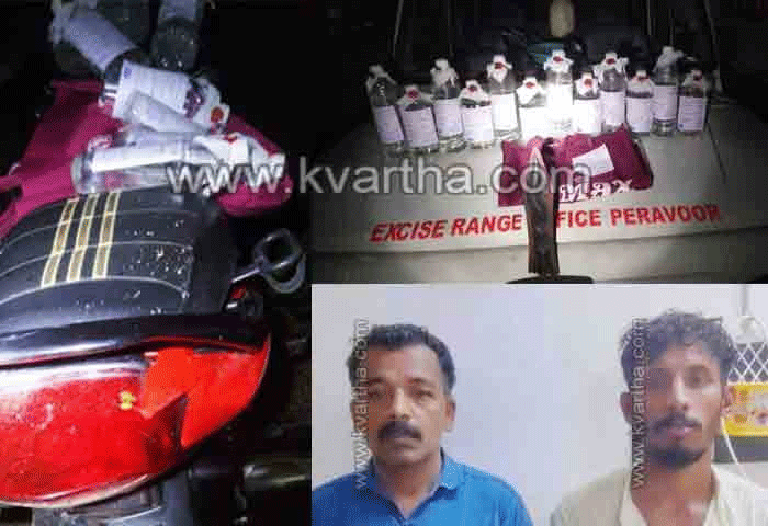 2 Arrested For Mobile liquor Sail, Kannur, News, Arrested, Liquor, Selling, Excise, Court, Remanded, Kerala