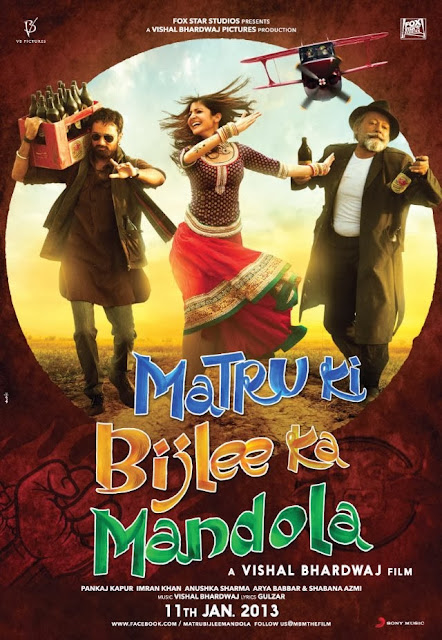 Matru Ki Bijlee Ka Mandola (2013) Hindi Movie Latest Movie Posters , Latest Movie Still Photos