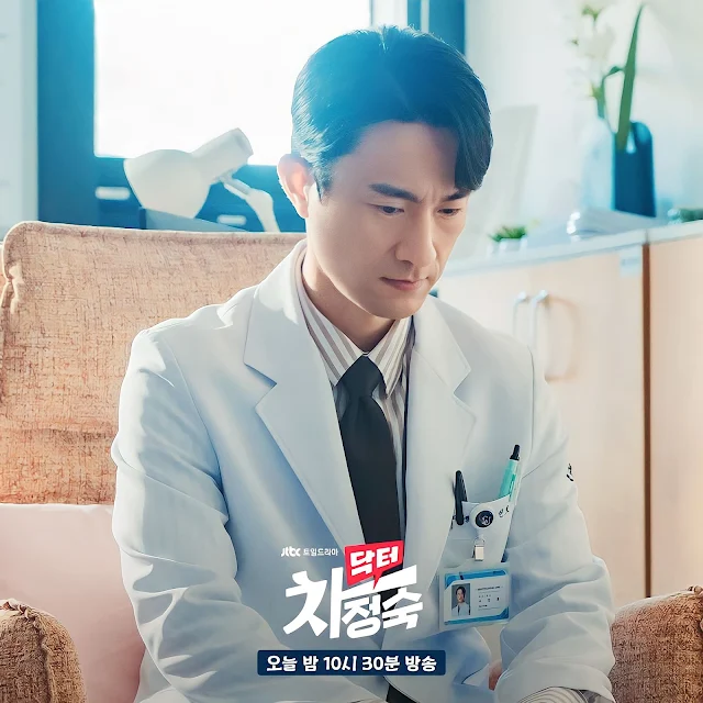 Still cut of Korean drama Doctor Cha