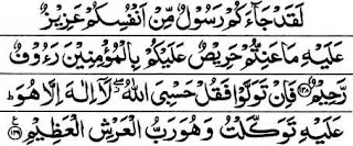 Ayat Lapor jaakum