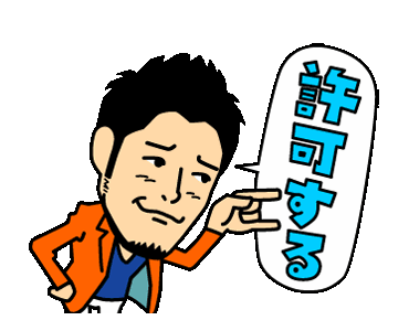 Line 公式スタンプ しゃべるオリエンタルラジオ Example With Gif Animation Line 公式スタンプ しゃべるオリエンタルラジオ Example With Gif Animation