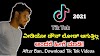 How To Download Your All Tik Tok Vidoes After Ban | Recover Tik Tok Videos | Kannada | 2021 |