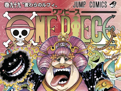 √99以上 ワンピース 84巻 311369-ワンピース 84巻 収録話