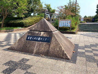 木曽三川公園センター　入口　岐阜県海津市