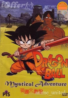 Dragon+Ball+Movie+3+Mystical+Adventure.J