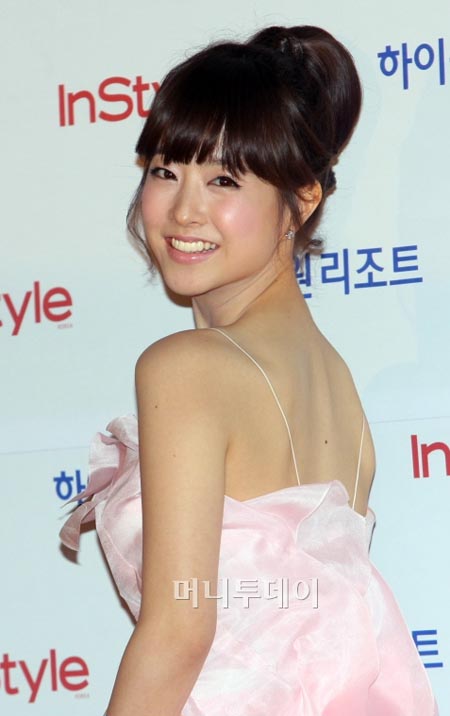 Park Bo-Young - Images Actress