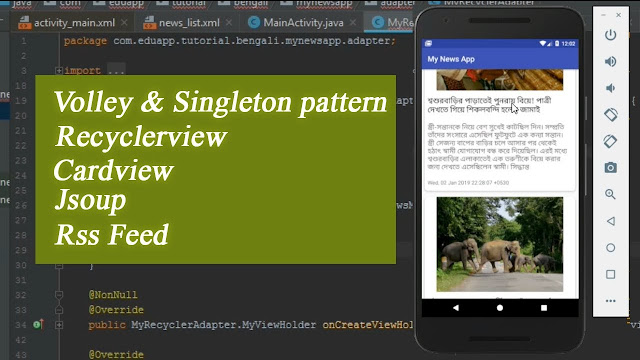 RecyclerView, jsoup, cardview, volleysingleton, Rss Feed