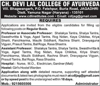 Official Notice for Ch. Devi Lal College of Ayurveda various positions recruitment 2023
