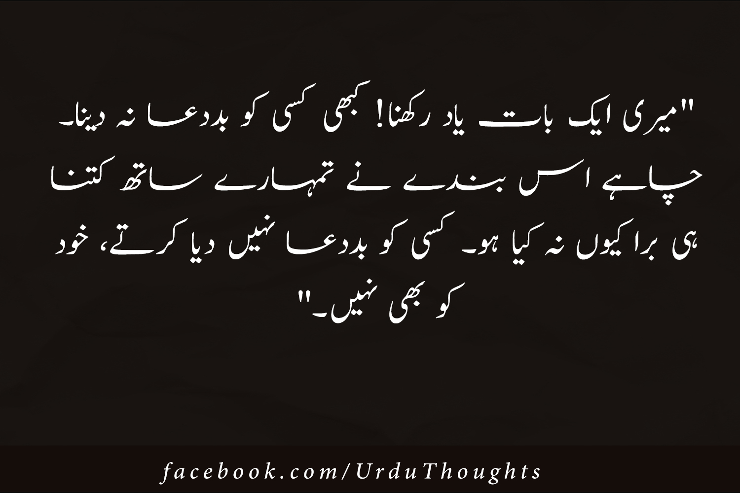 9 best images about urdu quotes sayings for instagram or urdu quotes on zindagi