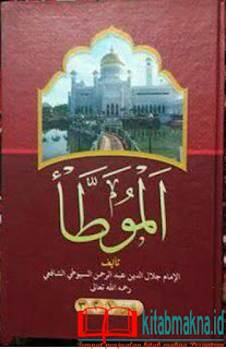 Kitab Al muwatho Hadist