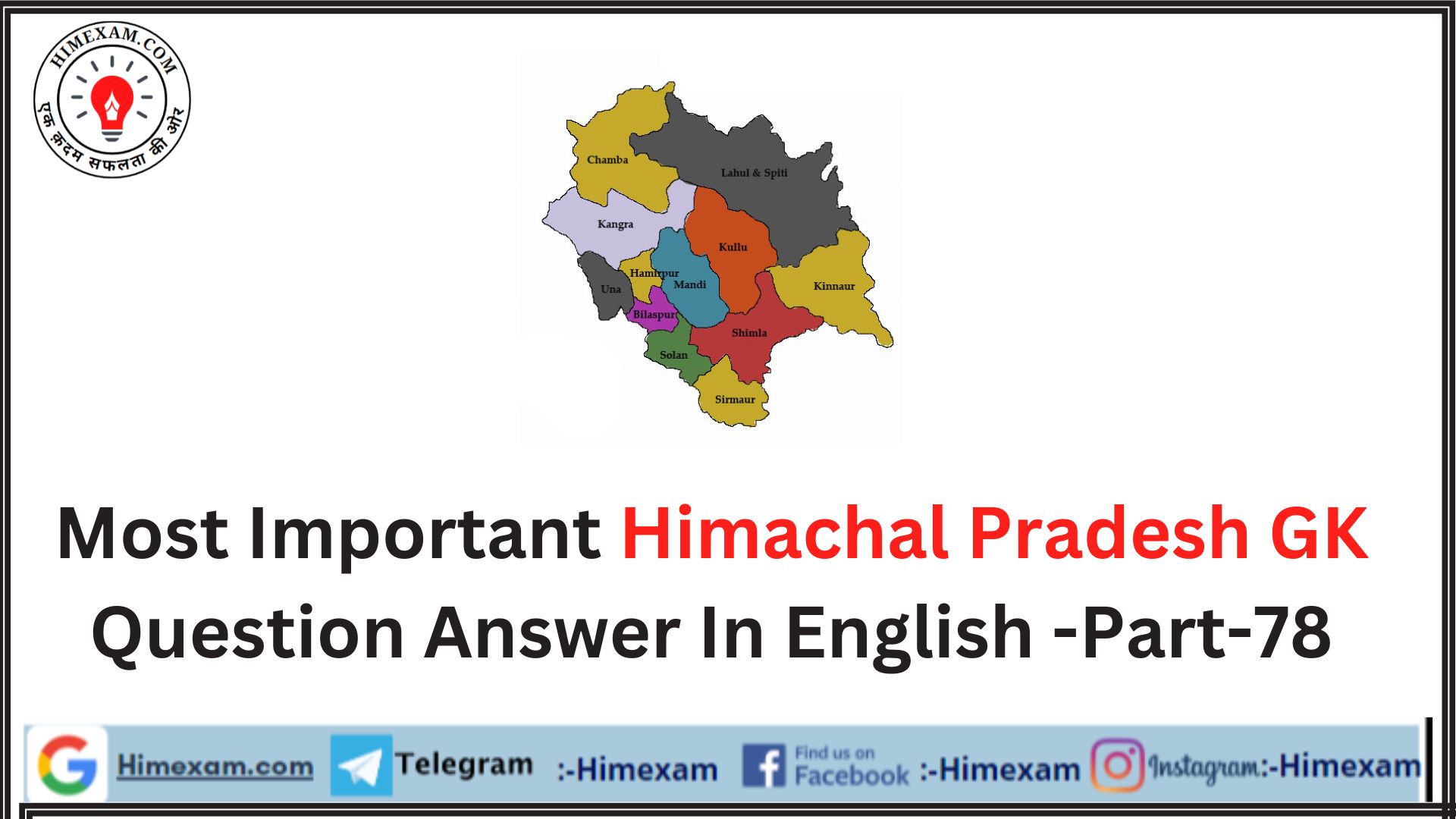 Most Important Himachal Pradesh GK Question Answer In English -Part-78