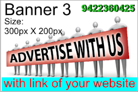 Advertise here 3