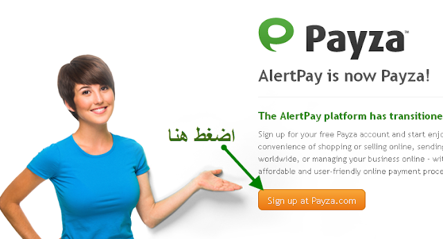 التسجيل AlertPay/Payza 2012 حصريااااااا 