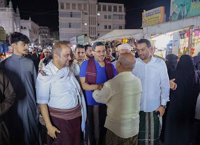 اليمن