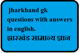 Gk In Hindi Current General Knowledge Questions Gk Trick In Hindi