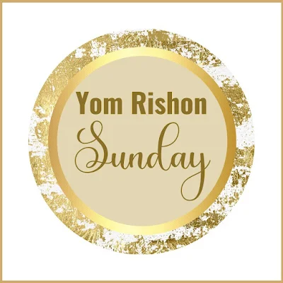 Yom Rishon - Sunday Greeting Cards Printable - Sticker Labels - Gold Black Theme - 10 Free Modern Designs