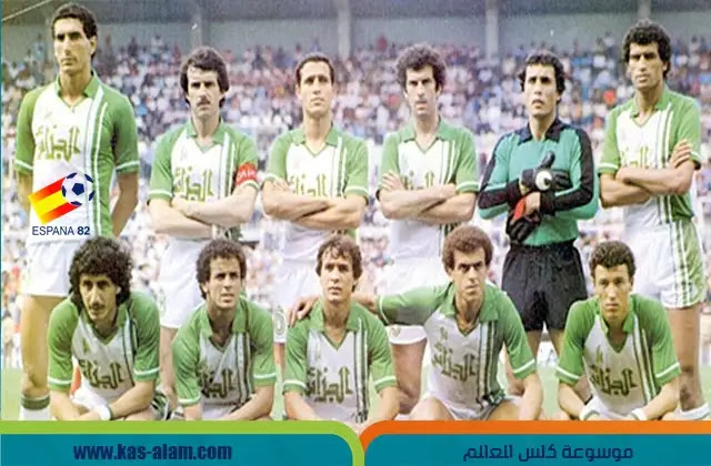 مجموعات كاس العالم 1982