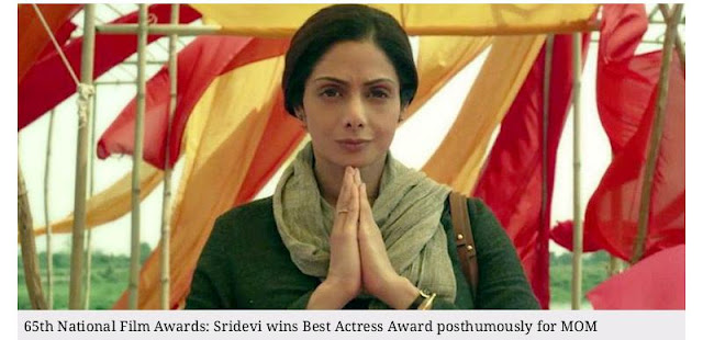 65th National Film Awards: Sridevi wins Best Actress Award posthumously for MOM    