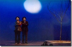 godot