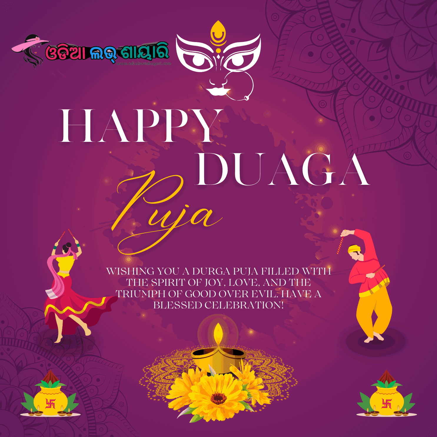 durga puja wishes in odia, Odisha durga puja wishes, durga puja wishes 2023, Odia love shayari, Durga puja, odisha, festival,