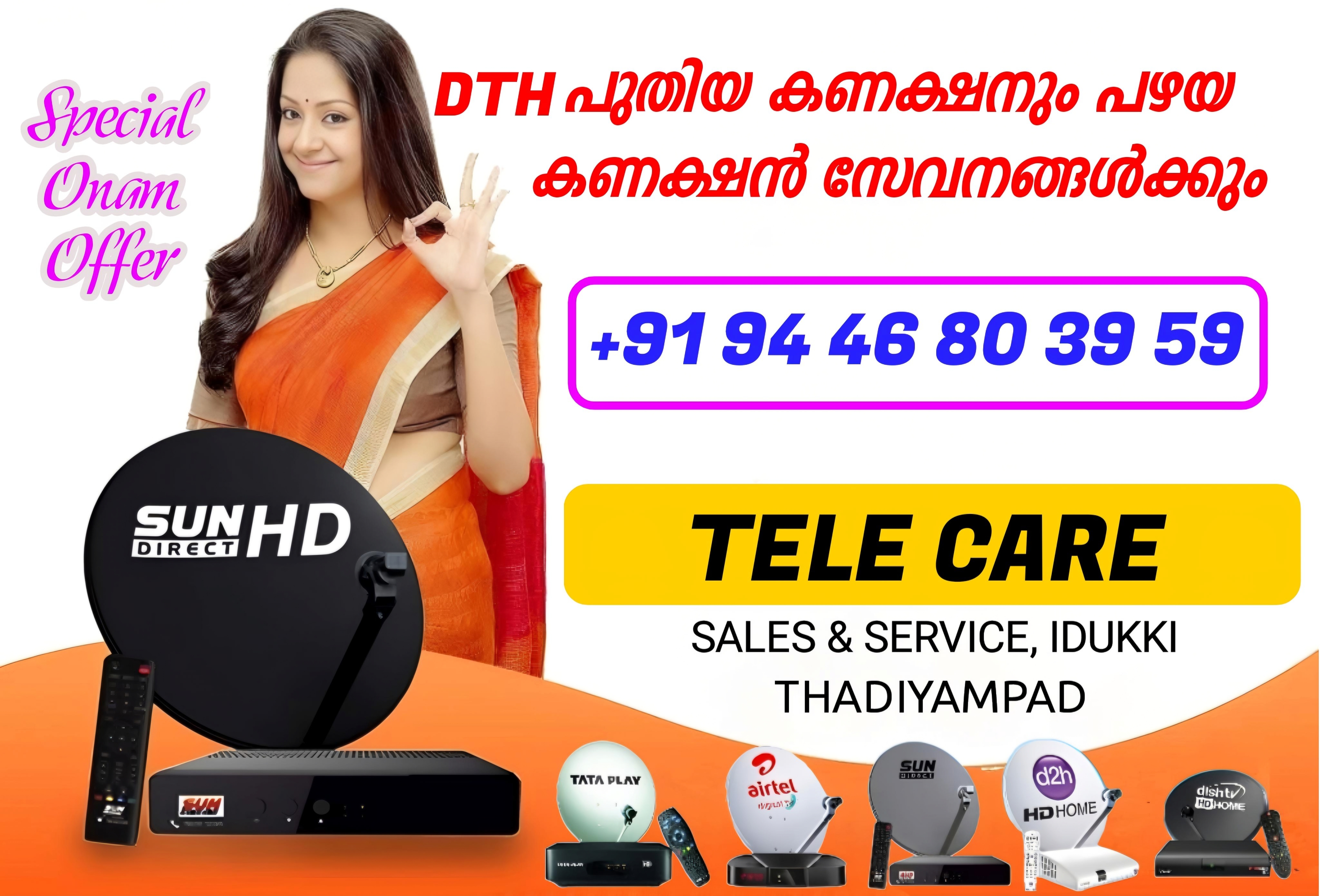 TELE CARE IDUKKI THADIYAMPAD