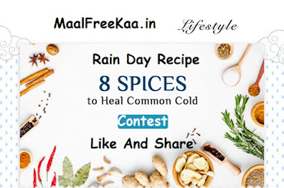 Monsoon Recipe Contest