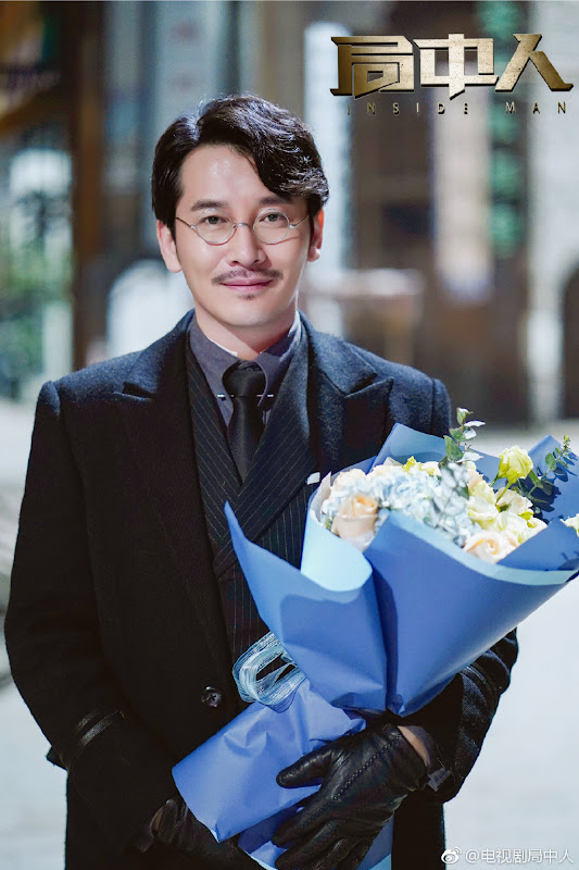 Inside Man China Drama