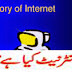 Internet | History of Internet