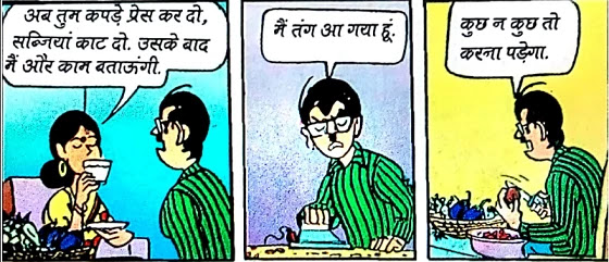 डायमंड कॉमिक्स हिंदी : श्रीमतीजी और छुट्टी का दिन  हिंदी कॉमिक्स | DIAMOND COMICS IN HINDI | हिंदी कॉमिक्स | HINDI COMICS| COMICS IN HINDI | SHRIMATIJI AUR CHUTTI KA DIN HINDI COMICS PDF DOWNLOAD,shrimatiji,aur,chutti,ka,din,hindi,comics,download,latest,hindi,comics,download,diamond,comics,free,pdf,download,diamond,comics,in,hindi,free,download,hindi,comics,free,download,shrimatiji,aur,chutti,ka,din,hindi,comics,free,download,hindi,comics,pdf,download,diamond,comics,download,shrimatiji,aur,shadi,hindi,comics,diamond,comics,in,hindi,free,download,डायमंड कॉमिक्स हिंदी : श्रीमतीजी और छुट्टी का दिन  हिंदी कॉमिक्स | DIAMOND COMICS IN HINDI | हिंदी कॉमिक्स | HINDI COMICS| COMICS IN HINDI | SHRIMATIJI AUR CHUTTI KA DIN HINDI COMICS PDF DOWNLOAD,shrimatiji,aur,chutti,ka,din,hindi,comics,download,latest,hindi,comics,download,diamond,comics,free,pdf,download,diamond,comics,in,hindi,free,download,hindi,comics,free,download,shrimatiji,aur,chutti,ka,din,hindi,comics,free,download,hindi,comics,pdf,download,diamond,comics,download,shrimatiji,aur,shadi,hindi,comics,diamond,comics,in,hindi,free,download,डायमंड कॉमिक्स हिंदी : श्रीमतीजी और छुट्टी का दिन  हिंदी कॉमिक्स | DIAMOND COMICS IN HINDI | हिंदी कॉमिक्स | HINDI COMICS| COMICS IN HINDI | SHRIMATIJI AUR CHUTTI KA DIN HINDI COMICS PDF DOWNLOAD,shrimatiji,aur,chutti,ka,din,hindi,comics,download,latest,hindi,comics,download,diamond,comics,free,pdf,download,diamond,comics,in,hindi,free,download,hindi,comics,free,download,shrimatiji,aur,chutti,ka,din,hindi,comics,free,download,hindi,comics,pdf,download,diamond,comics,download,shrimatiji,aur,shadi,hindi,comics,diamond,comics,in,hindi,free,download,डायमंड कॉमिक्स हिंदी : श्रीमतीजी और छुट्टी का दिन  हिंदी कॉमिक्स | DIAMOND COMICS IN HINDI | हिंदी कॉमिक्स | HINDI COMICS| COMICS IN HINDI | SHRIMATIJI AUR CHUTTI KA DIN HINDI COMICS PDF DOWNLOAD,shrimatiji,aur,chutti,ka,din,hindi,comics,download,latest,hindi,comics,download,diamond,comics,free,pdf,download,diamond,comics,in,hindi,free,download,hindi,comics,free,download,shrimatiji,aur,chutti,ka,din,hindi,comics,free,download,hindi,comics,pdf,download,diamond,comics,download,shrimatiji,aur,shadi,hindi,comics,diamond,comics,in,hindi,free,download,डायमंड कॉमिक्स हिंदी : श्रीमतीजी और छुट्टी का दिन  हिंदी कॉमिक्स | DIAMOND COMICS IN HINDI | हिंदी कॉमिक्स | HINDI COMICS| COMICS IN HINDI | SHRIMATIJI AUR CHUTTI KA DIN HINDI COMICS PDF DOWNLOAD,shrimatiji,aur,chutti,ka,din,hindi,comics,download,latest,hindi,comics,download,diamond,comics,free,pdf,download,diamond,comics,in,hindi,free,download,hindi,comics,free,download,shrimatiji,aur,chutti,ka,din,hindi,comics,free,download,hindi,comics,pdf,download,diamond,comics,download,shrimatiji,aur,shadi,hindi,comics,diamond,comics,in,hindi,free,download