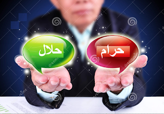 الفوركس حلال ام حرام - الموضوع الذي يارق الكثير 