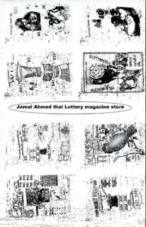 Thai lottery 4pc last paper