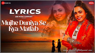 Mujhe Duniya Se Kya Matlab Song Lyrics | Sneha Bhattacharya | Amjad Nadeem Aamir