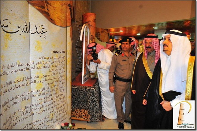 الامير
