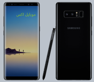 سعر نوت 8 - SAMSUNG GALAXY NOTE 8 في مصر اليوم