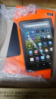 Amazon/Fire8タブレット/梱包状態