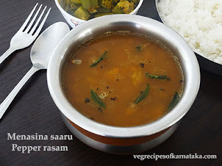 Menasina saaru recipe in Kannada