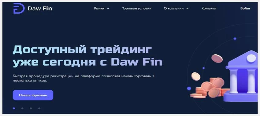 Обзор проекта fixxfx.com – развод! Мошенники. Daw Fin отзывы трейдеров